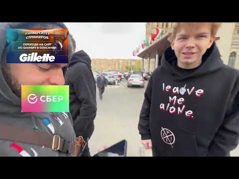 Видео: 🍌 25.04.2023 | FREAK'и и Стая. Шашлыки на хате. IRL в Москве.