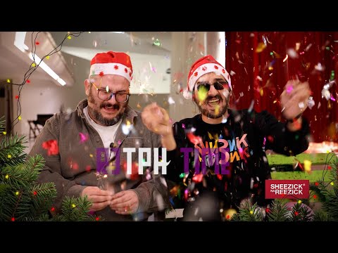 Видео: Новогодишен ReTРН time – со Дениз Абдула и „Модернизам и ренесанса“