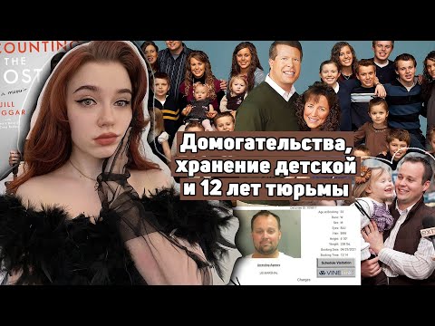 Видео: идеальная ТВ-семья с МРАЧНЫМИ ТАЙНАМИ