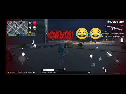 Видео:  УНИЖЕНИЕ ЛЕГИОНЕРОВ И ИХ ПОДСОСОВ 😈