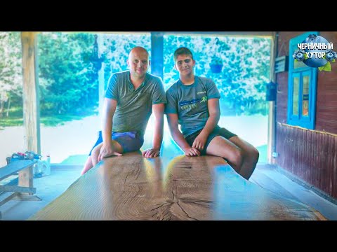 Видео: Если мы не едем в Африку, то Африка едет на хутор! Дубовый стол длиннее, чем кухня в квартирах!