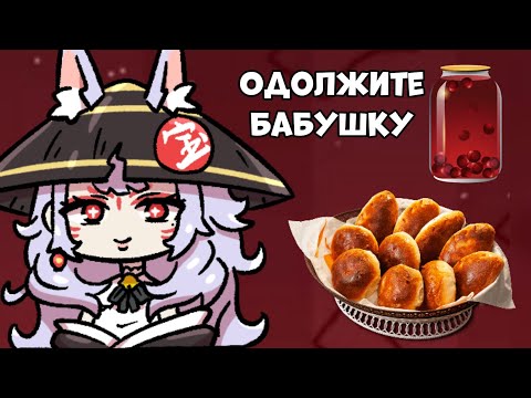 Видео: Нина Косака хочет себе русскую бабушку