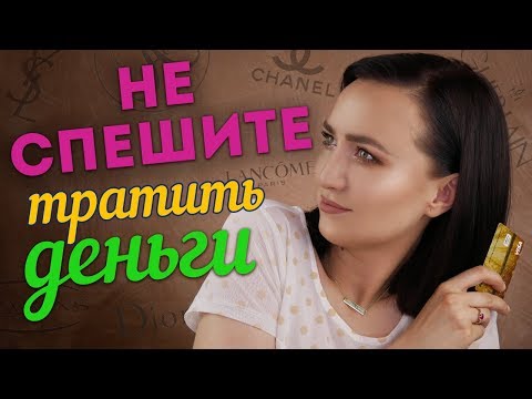Видео: ТОП 5 ЛУЧШЕ ЛЮКСА | не спешите тратить деньги!!!