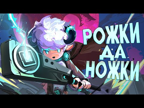 Видео: Мечтают ли рогалики об электроовцах?