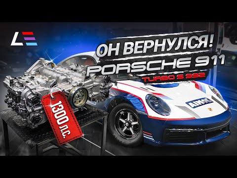 Видео: #88 | Новый ДВС Porsche 911 | Проводка Mazda RX-7 | Подвеска BMW X5M | Porsche 911 GT3