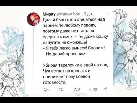 Видео: Озвучка по соукоку