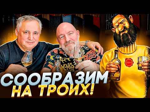 Видео: Шотландский виски Биг Пит. Виски Big Peat Шотландия Айла