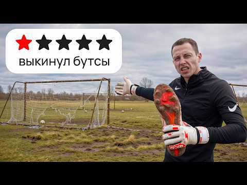 Видео: Я протестировал ХУДШИЕ СТАДИОНЫ РОССИИ