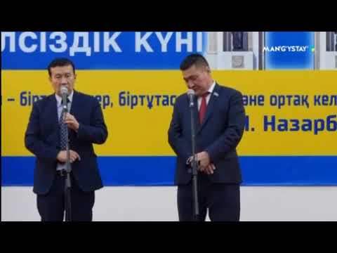 Видео: ӨЗЕНМҰНАЙГАЗ ТЫНЫСЫ - РУХАНИ ЖАҢҒЫРУ