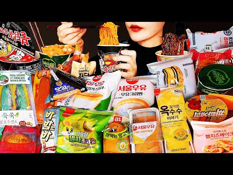Видео: SUB)ASMR MUKBANG 😋Корейский магазин у дома Мукбанг #УличныйМагазинМукбанг#ДесертМукбанг