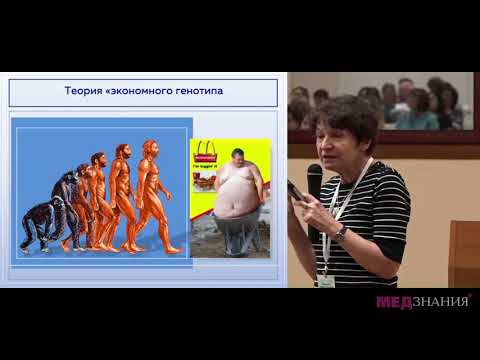 Видео: 07 Ожирение – болезнь XXI века