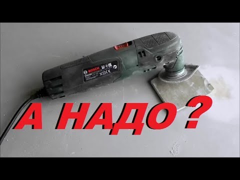 Видео: Реноватор Bosch PMF 220 CE New. Обзор и Тест.