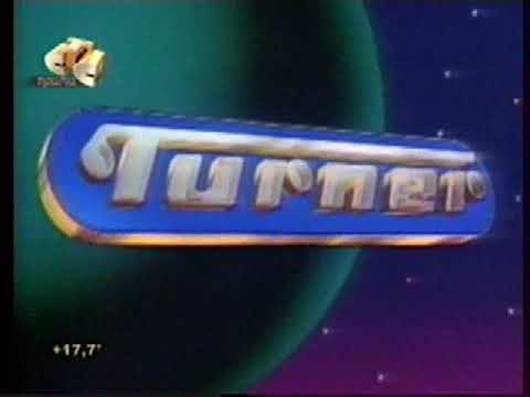 Видео: Конец эфира (СТС-Прима, 18.07.2012).mp4