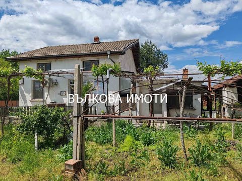 Видео: Къща в с. Черна гора, обл. Стара Загора, 31 500 €
