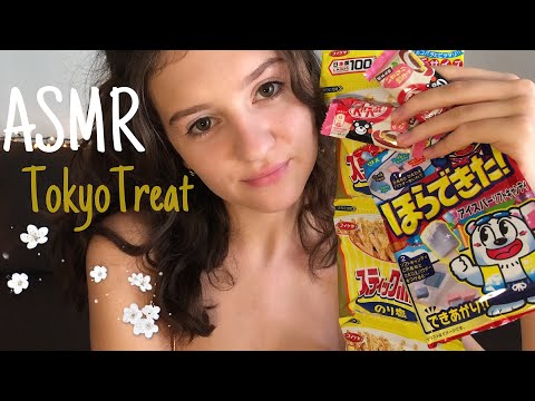 Видео: АСМР TokyoTreat Японские Сладости, Итинг 🍩 || ASMR TokyoTreat Unboxing, Eating 🍭