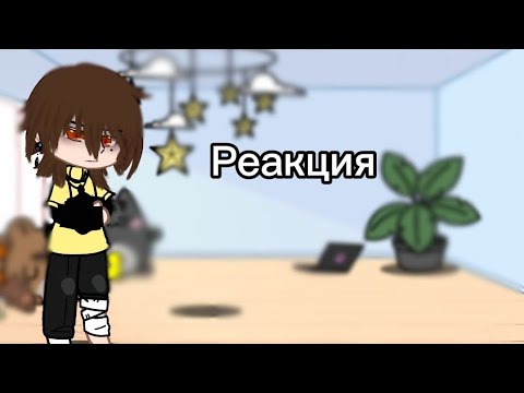 Видео: реакция взрослого Хастура и Валеры на гоняюсь за Лысым