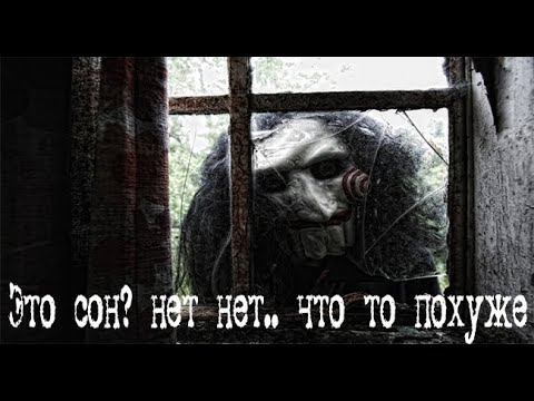 Видео: Вечная НЕ Жизнь. Страшные. Мистические. Творческие  рассказы.