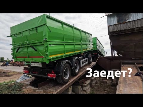 Видео: Новый Зерновоз Beiben с прицепом, заезд на особую эстакаду в хозяйстве. Справимся?