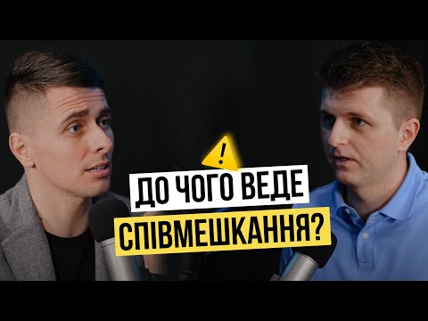 Видео: Чому він не робить тобі пропозицію?