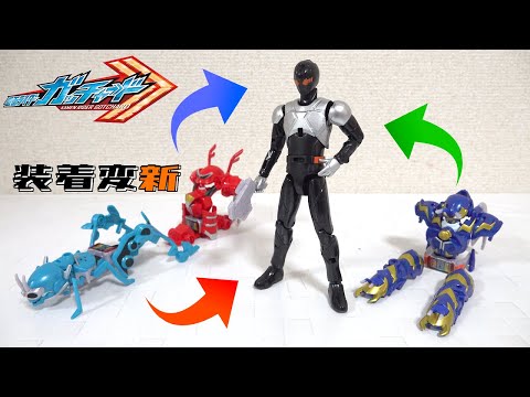 Видео: [Камен Райдер Гатчард] Steam Hopper, скейтборд Upper Les и Ant Wrestler