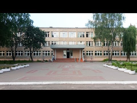 Видео: Ностальгия... Школа №121 "Восток" Минск