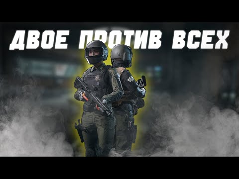 Видео: УНИЧТОЖАЕМ ЖЕЛТЫЙ ТЦ ВДВОЕМ В Arena Breakout: Infinity