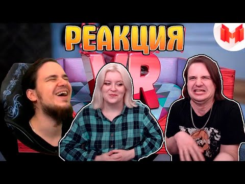 Видео: Кошачьи будни (VR) | РЕАКЦИЯ НА МАРМОКА ( Mr. Marmok ) | РЕАКЦИЯ НА @Jiskiran |