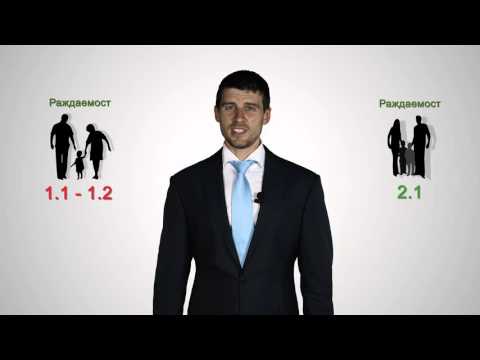 Видео: Ограничение или изобилие?