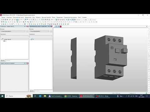 Видео: Eplan. Урок 9.2 Добавление 3D макроса к устройству