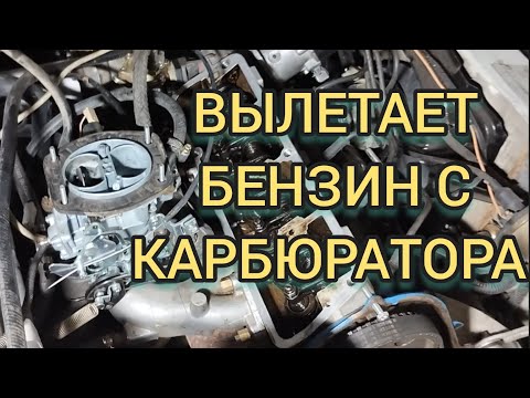 Видео: Редкий случай, заглохла находу и не заводится (Таврия)