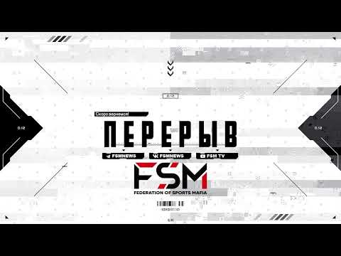 Видео: Challenger 2023 Стол 1 День 1