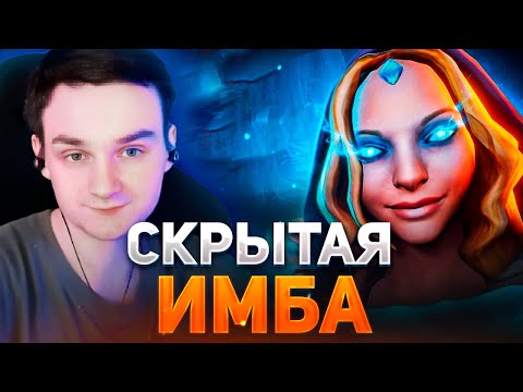 Видео: ЦМКА ЧЕРЕЗ РУКУ В DOTA 1X6 / RAZE1X6 ИГРАЕТ НА CRYSTAL MAIDEN E