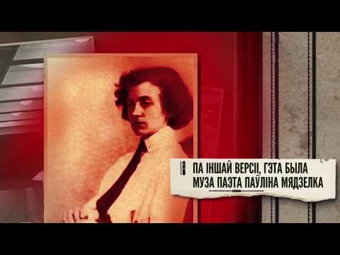 Видео: Код нацыi. Фильм 4-й