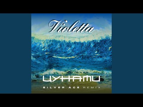 Видео: Цунами (Silver Ace Remix)