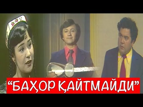 Видео: "Баҳор қайтмайди" Ўзбек филми || "Bahor qaytmaydi" o'zbek filmi