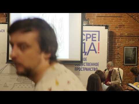 Видео: Лекция «Каллиграфия: вчера, сегодня, завтра» Чобитько Петр Петрович