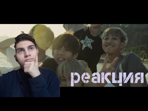 Видео: Реакция на BTS (방탄소년단) 화양연화 on stage : prologue
