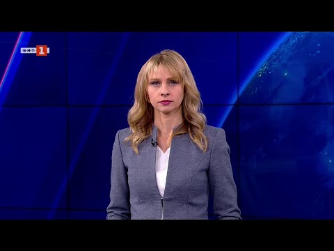 Видео: По света и у нас - 27.10.2025, 08:00 по БНТ