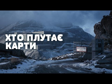 Видео: Загублені МІСЦЯ планети: які ТАЄМНИЦІ від нас ретельно приховують?