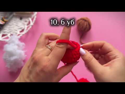 Видео: Бесплатный мастер-класс крючком. Вяжем лошадку. Символ 2026 года крючком из плюшевой пряжи. 