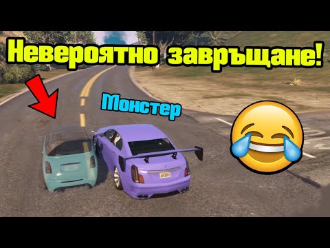 Видео: Невероятно Завръщане - Трансформ Състезания!!!