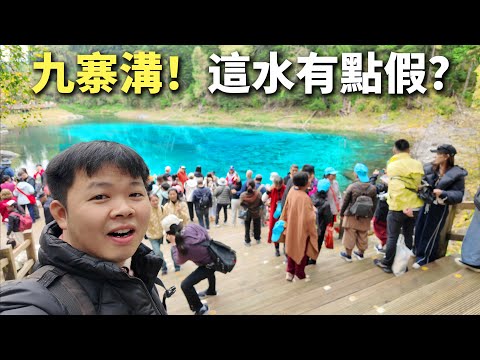 Видео: Цзючжайгоу: Самая волшебная долина Китая