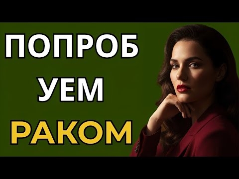 Видео: «Попробовал иначе — и вот что вышло! 🦞»