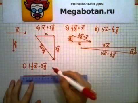Видео: Номер 776 Геометрия 7 9 класс Атанасян
