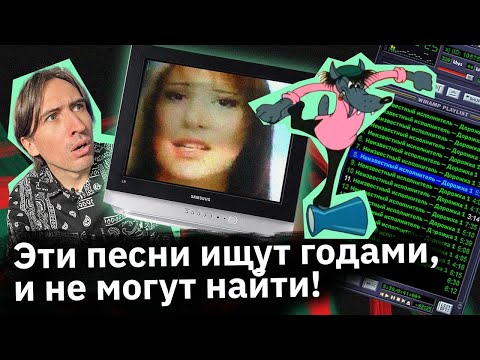 Видео: «Мой блуждающий огонь», «Урна», «Ну погоди» и музыка телефонного коммутатора