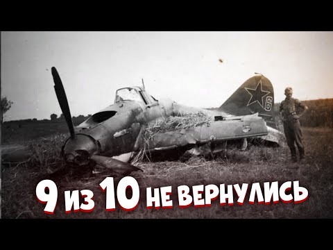 Видео: РЕАЛЬНАЯ причина из-за которой НЕ ВОЗВРАЩАЛИСЬ 9 из 10 штурмовиков Ил-2
