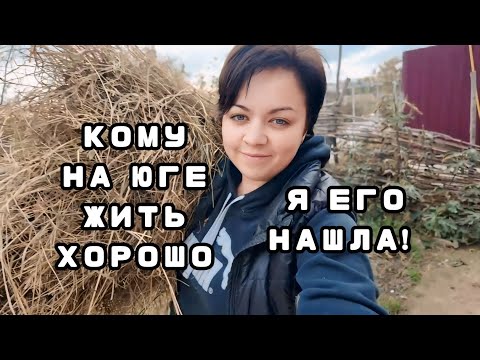 Видео: КУПИЛИ ДОМ В ДЕРЕВНЕ и нарадоваться не можем | Вот кто ВО ВСЕМ ВИНОВАТ: узнали ВРАГА В ЛИЦО