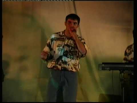 Видео: Гр  Мирес   Альбина