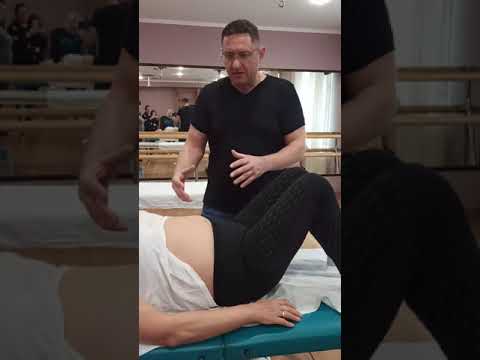 Видео: Семинар фасциальный лимфодренаж (работа с диафрагмой).
