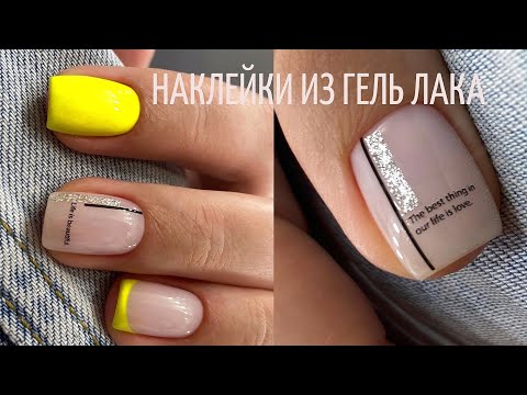 Видео: Идеальный маникюр. Красивый дизайн ногтей. Маникюр 2020.